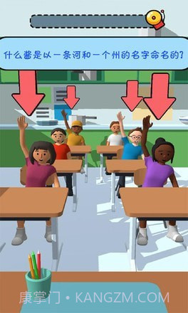 报告老师截图1 报告老师截图1