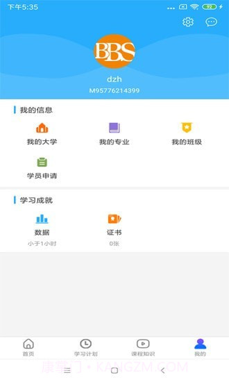 布雷斯特截图2 布雷斯特截图2