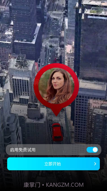 multi轨迹地图截图3