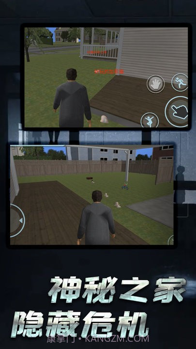 开放世界追逃截图1 开放世界追逃截图1