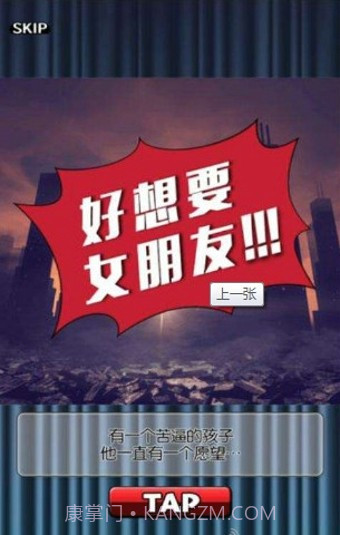 周刊我的人偶汉化版截图2