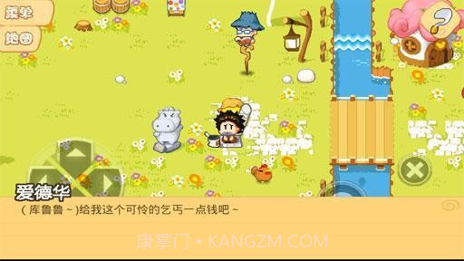 公主农场物语无限金币版截图4 公主农场物语无限金币版截图4