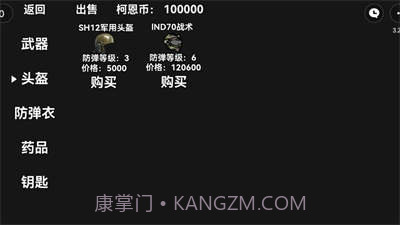 单机版像素暗区突围截图4