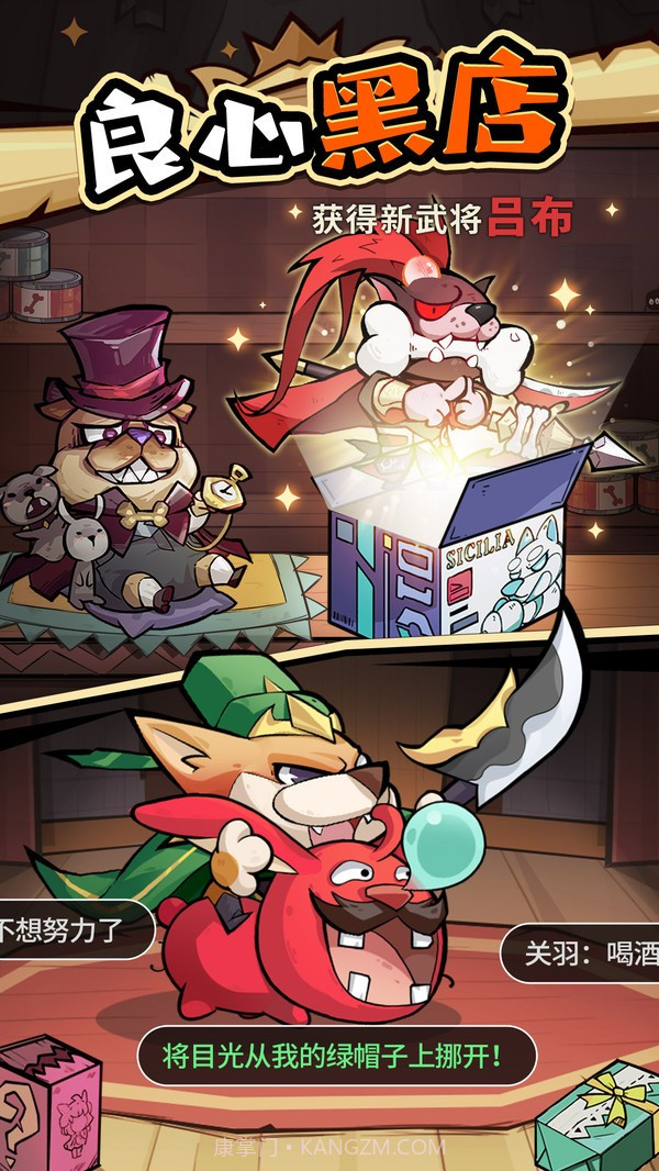 王者猎人测试版截图5 王者猎人测试版截图5