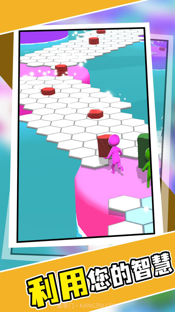 超级搬砖人截图2