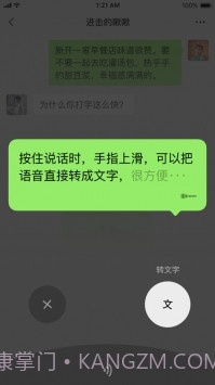 微信8.0.15截图1 微信8.0.15截图1