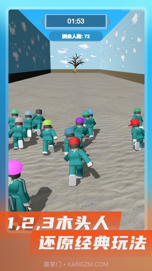 鱿鱼游戏模拟器截图2 鱿鱼游戏模拟器截图2