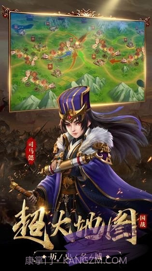 主公快来保护我截图2