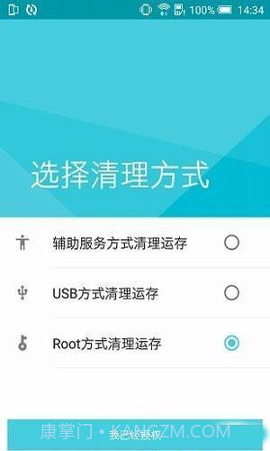 极客内存清理截图4 极客内存清理截图4