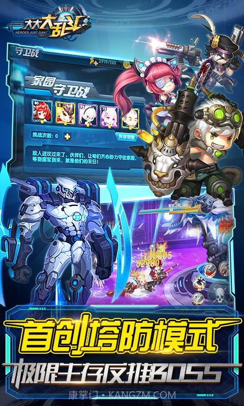 赛尔号超级英雄截图9 赛尔号超级英雄截图9