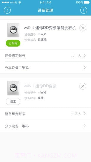 小吉科技截图3 小吉科技截图3