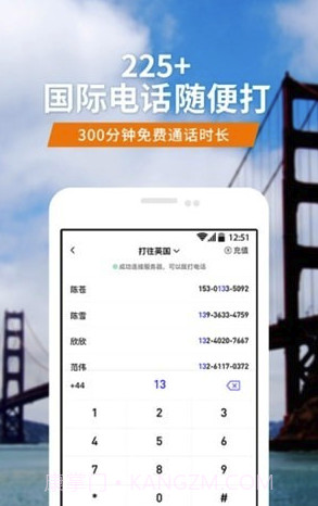亿点连接(亿点WIFI共享连接)V5.9.4 安卓免费版截图3 亿点连接(亿点WIFI共享连接)V5.9.4 安卓免费版截图3