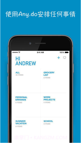 Any.do截图2 Any.do截图2
