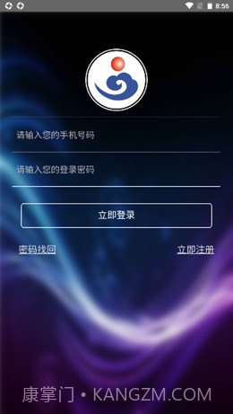 亿宝城购物截图3