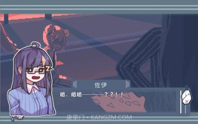 异化之恶截图3 异化之恶截图3