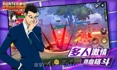 猎人X猎人预约下载截图2 猎人X猎人预约下载截图2