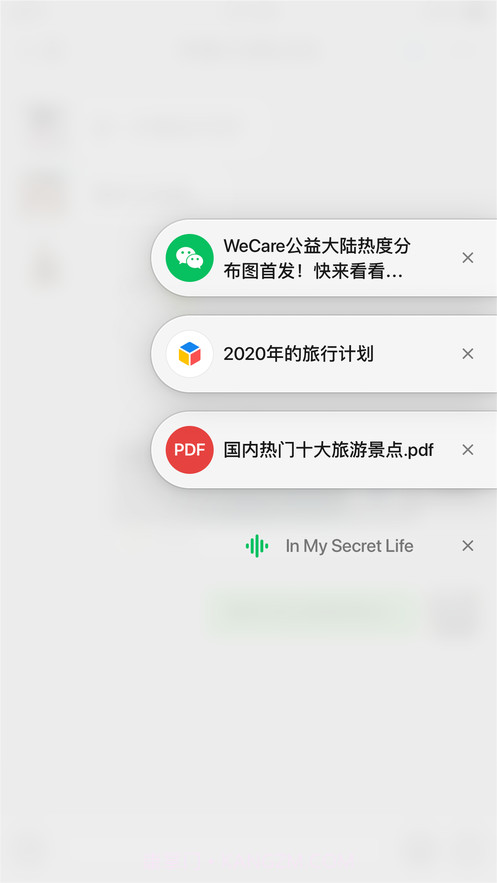 微信APP截图1 微信APP截图1