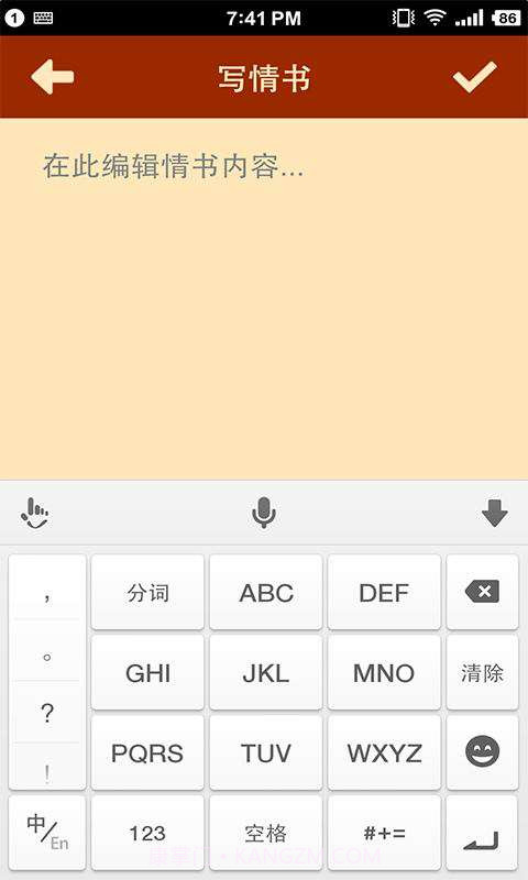微信内涵表情截图3 微信内涵表情截图3