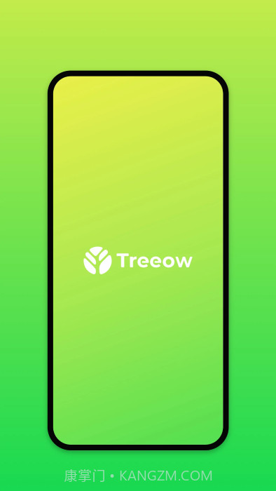 树新风treeow截图5