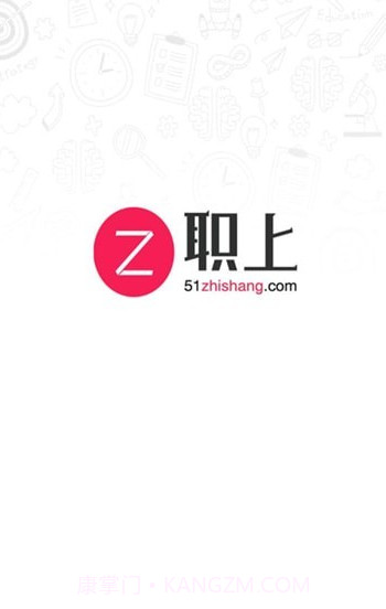 职上工程学堂截图1 职上工程学堂截图1