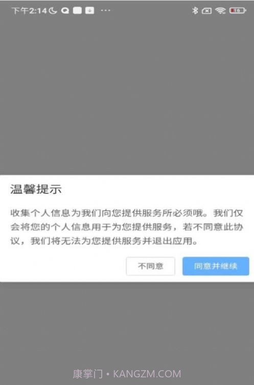 百科汇截图1 百科汇截图1