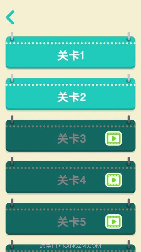 加起来是10游戏截图3