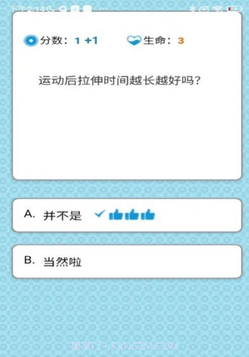 百科汇截图2 百科汇截图2