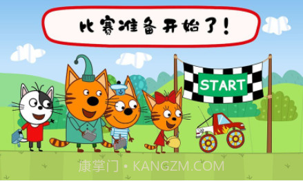 绮奇猫迷你生活截图4 绮奇猫迷你生活截图4