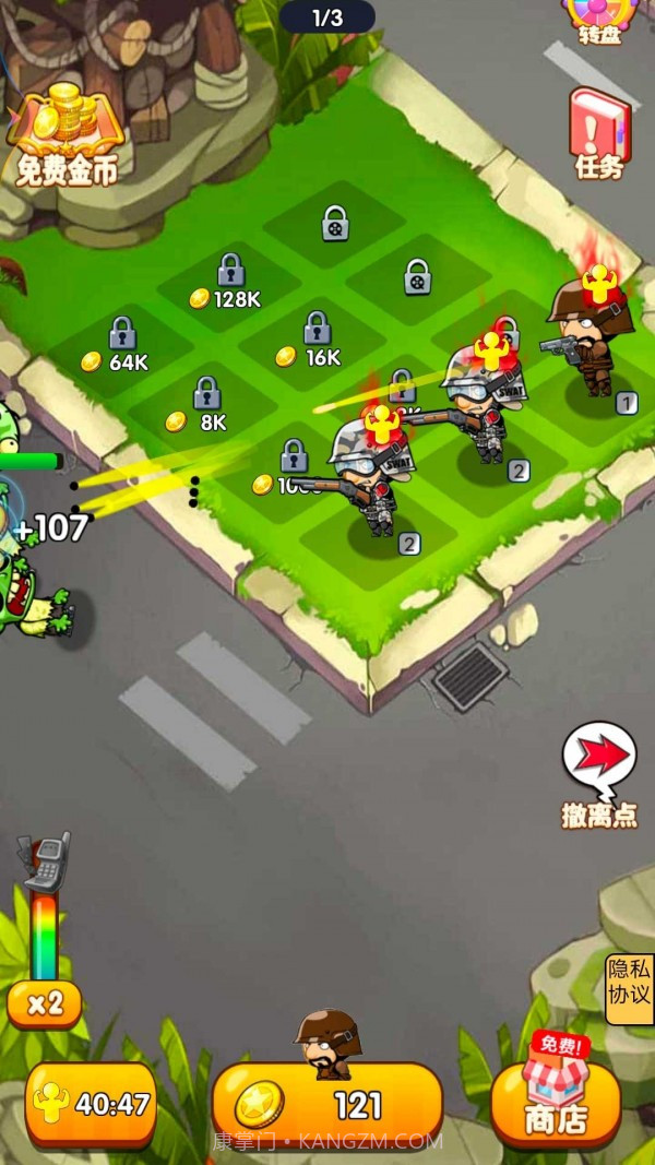 躺平战争截图1 躺平战争截图1