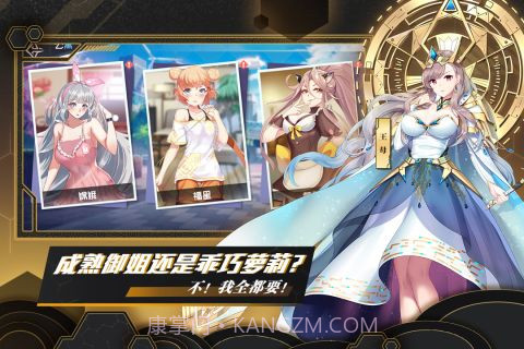 前进吧悟空内测版截图2 前进吧悟空内测版截图2