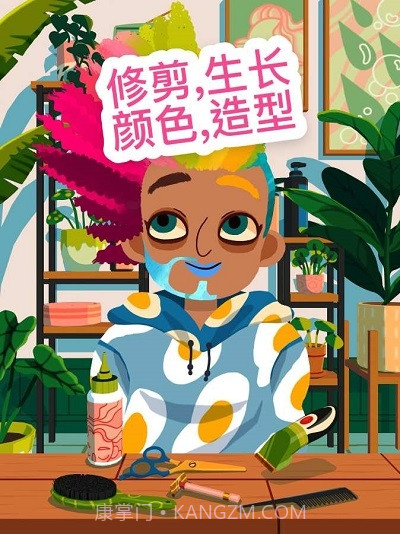 托卡美发沙龙4(Toca Hair Salon 4)截图2