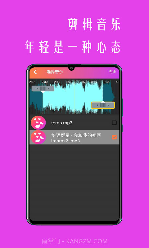 小时代相册影音截图3 小时代相册影音截图3
