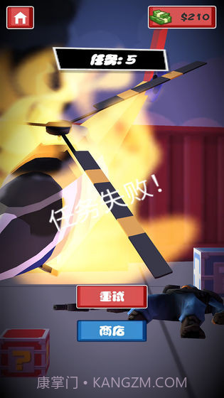 直升机突袭截图3