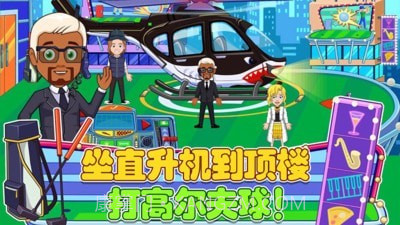 迷你城堡建豪宅截图5