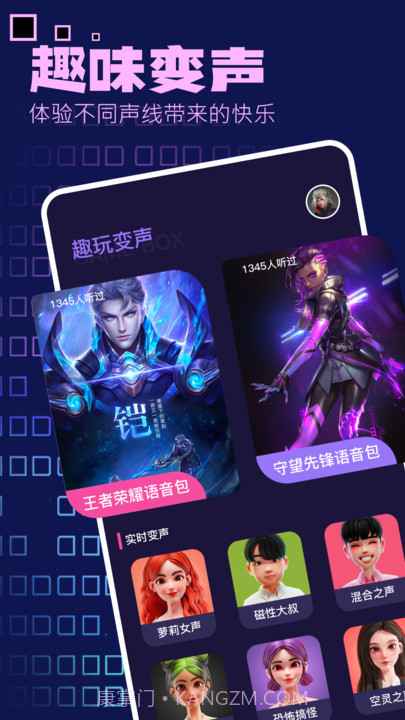 4398游戏盒子截图4 4398游戏盒子截图4