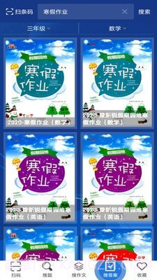 作业拍题截图1 作业拍题截图1