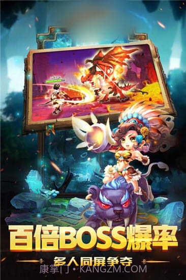 石器精灵王传说截图1