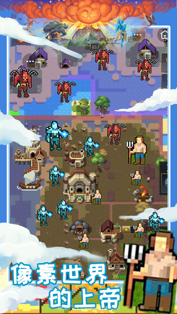 创造魔法新世界安卓截图1 创造魔法新世界安卓截图1