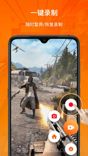 XRecorder录屏大师截图3