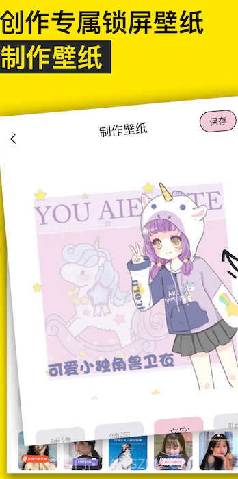 个性头像图片截图2 个性头像图片截图2