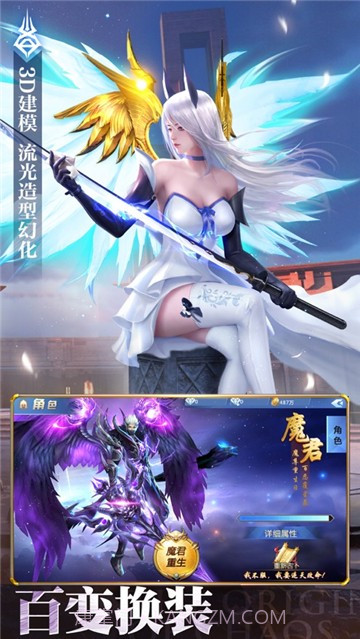 女神的庇护截图3 女神的庇护截图3