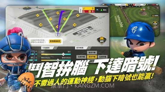 全民打棒球Pro截图3 全民打棒球Pro截图3