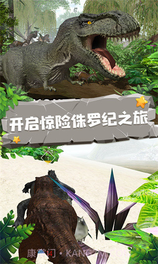 恐龙模拟器2019截图2 恐龙模拟器2019截图2