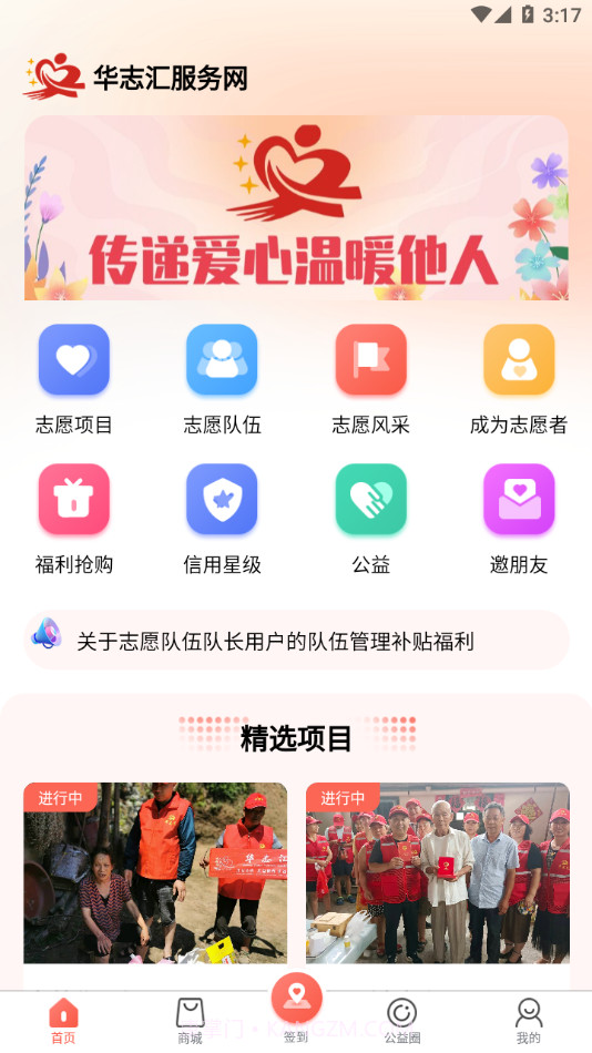 华志汇截图1 华志汇截图1