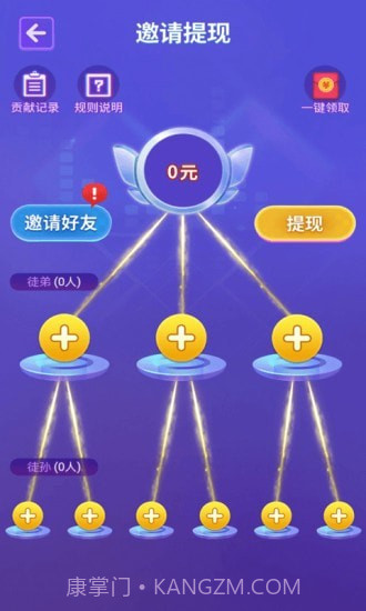 猜猜什么歌截图4 猜猜什么歌截图4