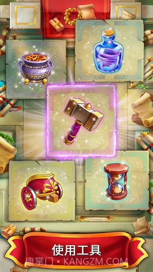 Jewels of Rome最新版截图3 Jewels of Rome最新版截图3