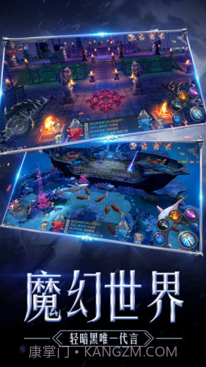 奇迹MU:觉醒截图2 奇迹MU:觉醒截图2