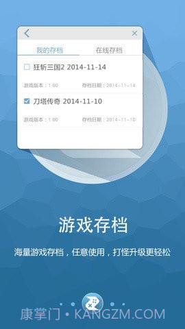 啄木鸟修改器免root权限截图3