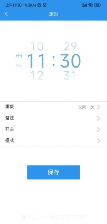 恩博力智家截图1 恩博力智家截图1