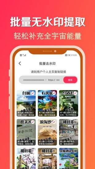 淘素材截图4 淘素材截图4